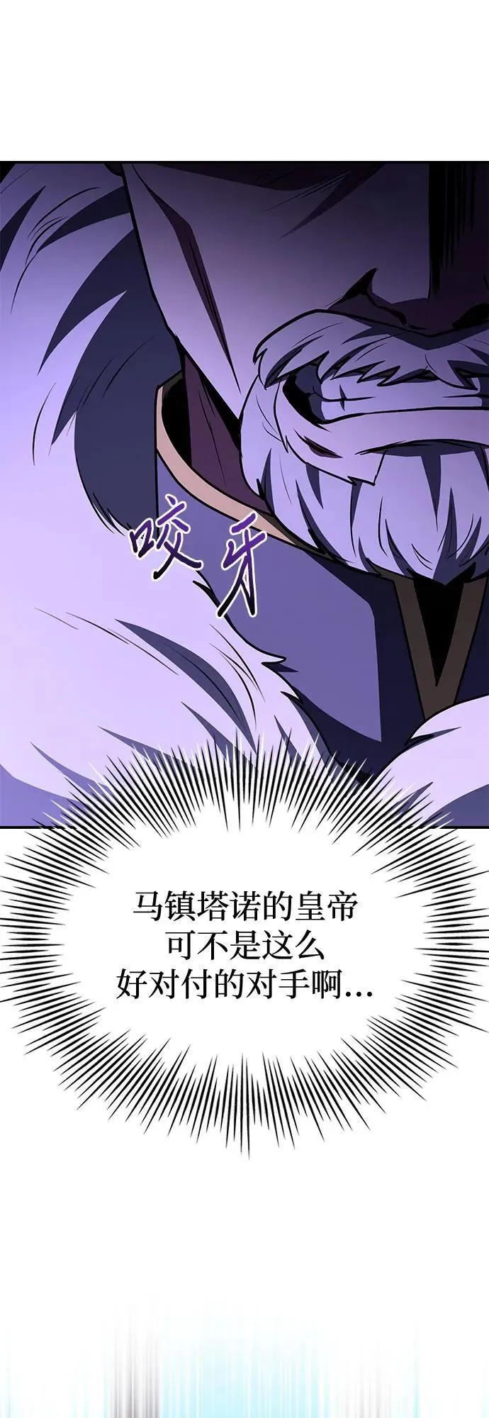 第47话 第39页
