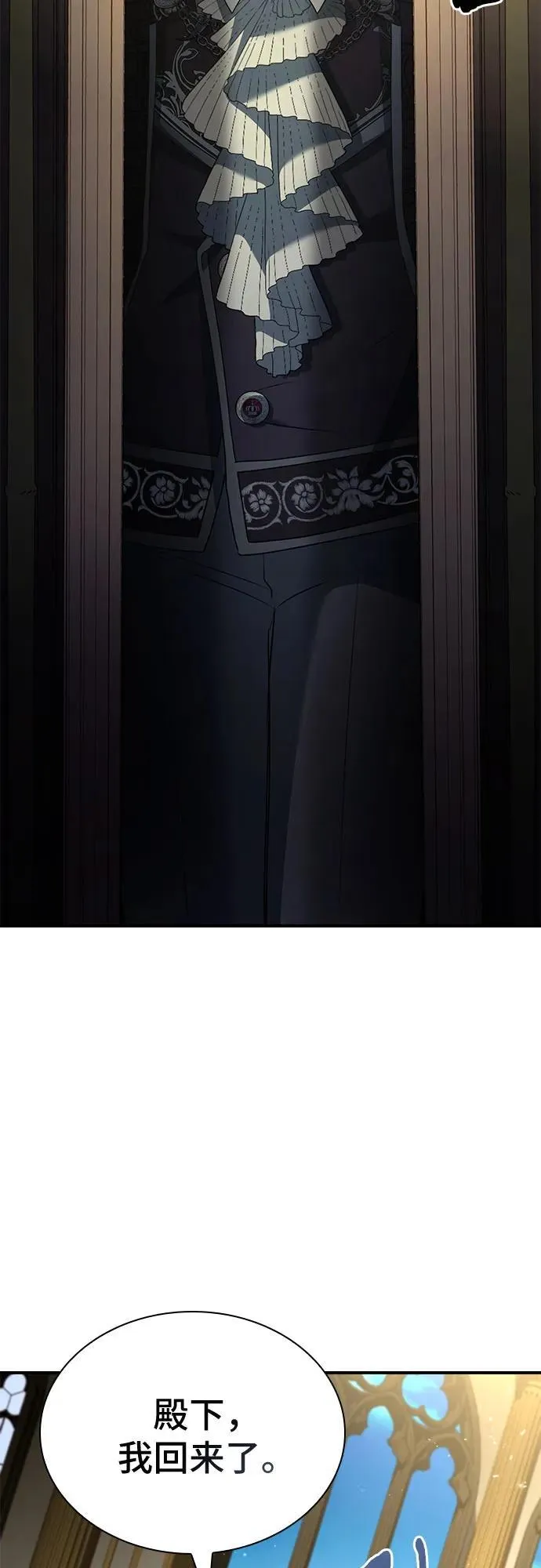 第47话 第42页