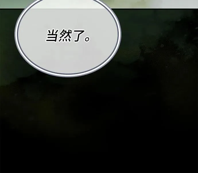 第47话 第50页
