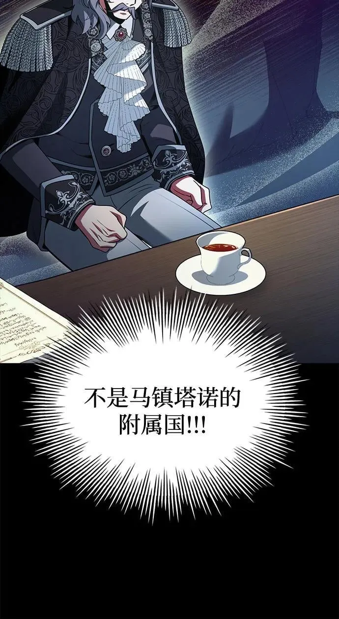 第47话 第56页