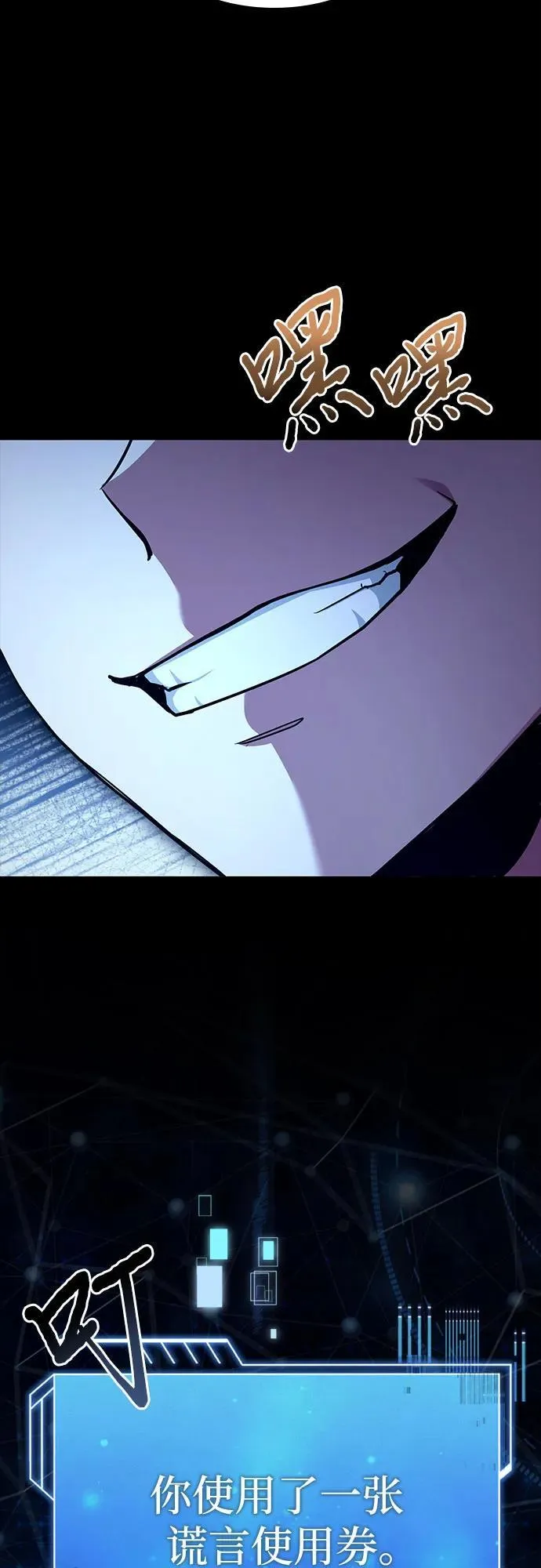 第47话 第58页