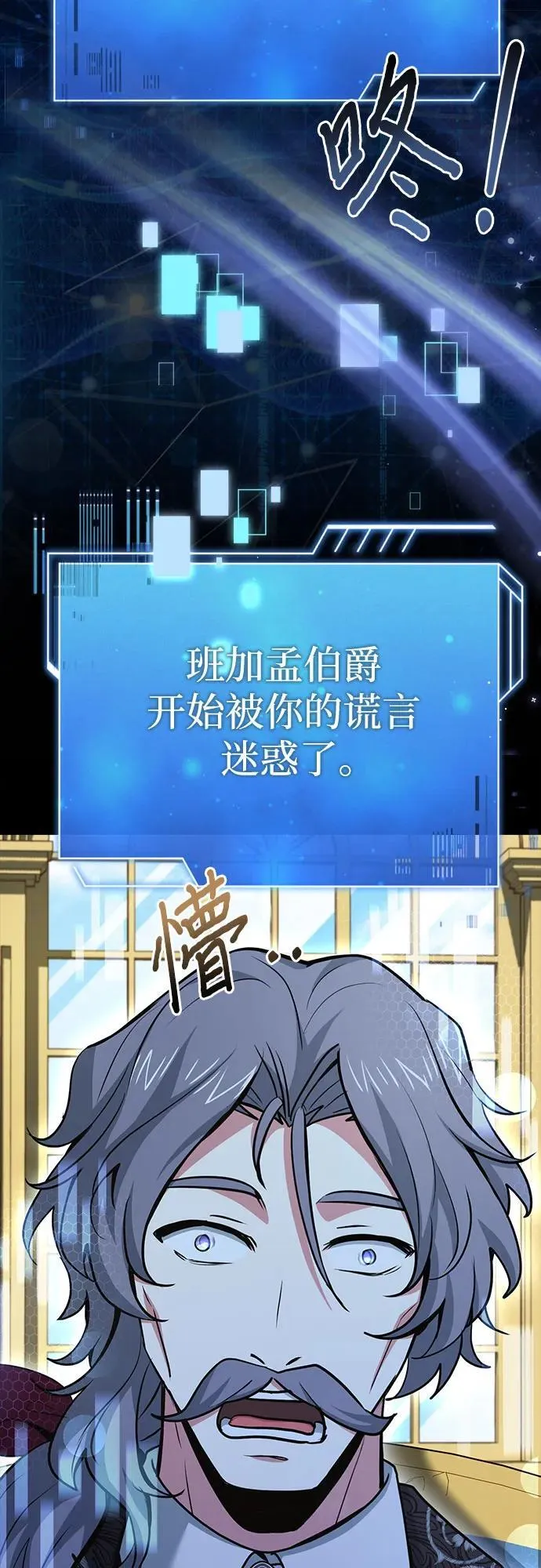 第47话 第59页