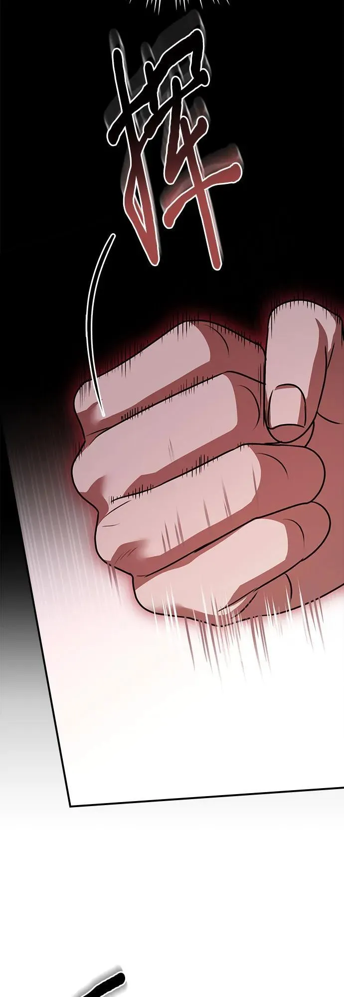 第47话 第72页