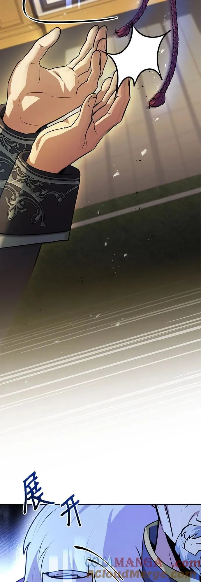 第47话 第89页