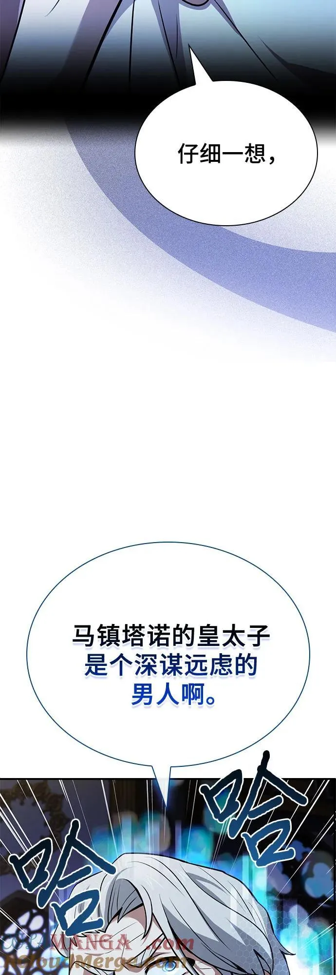 第47话 第93页