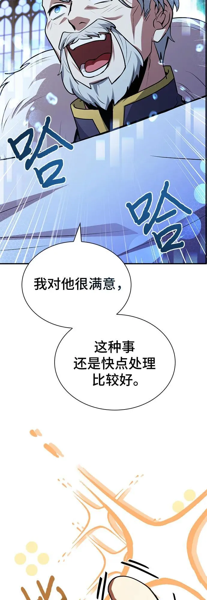 第47话 第94页