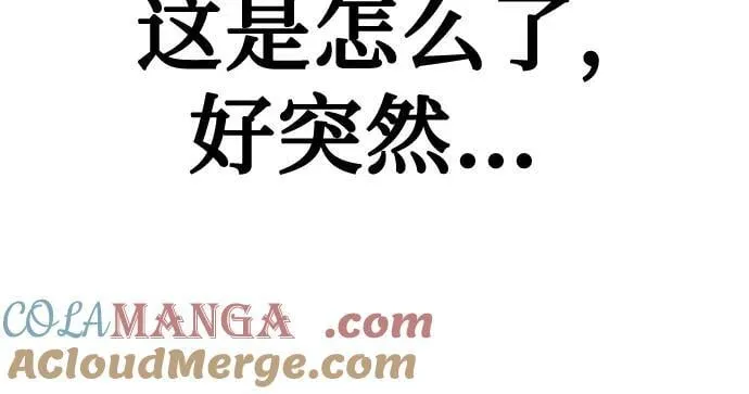 第47话 第97页
