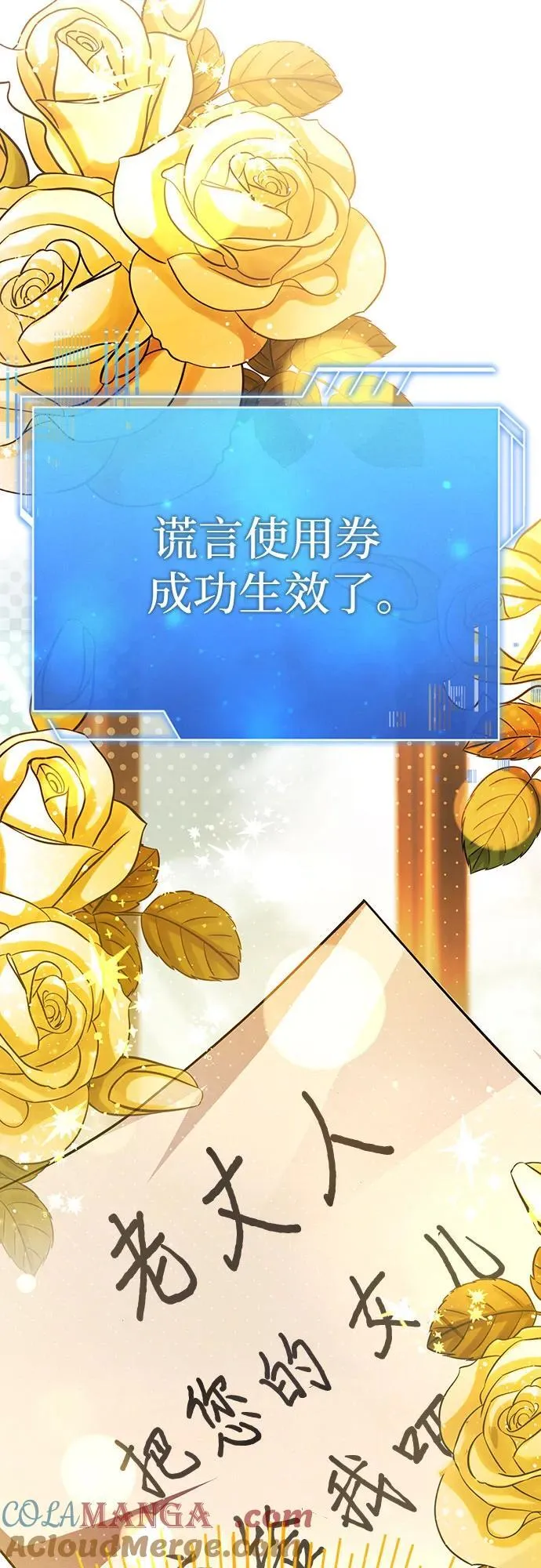第47话 第101页