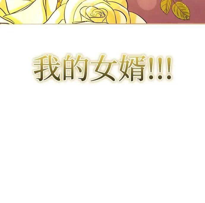 第47话 第103页