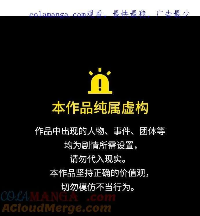 第48话 第1页