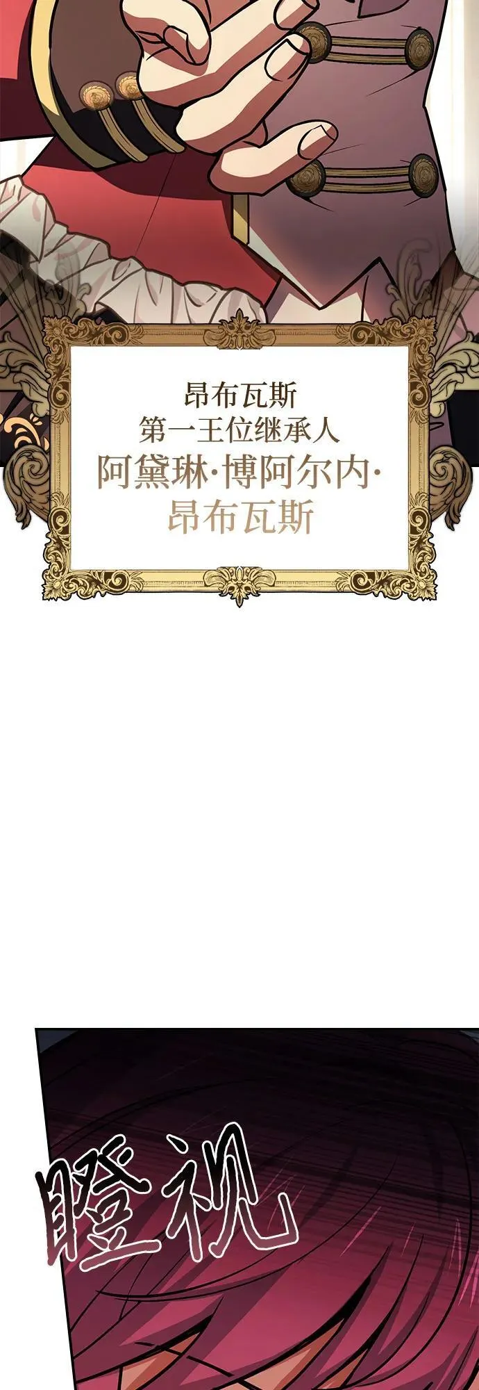 第48话 第5页