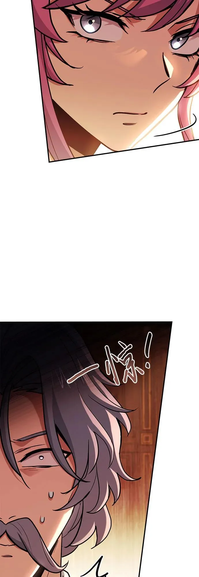 第48话 第6页