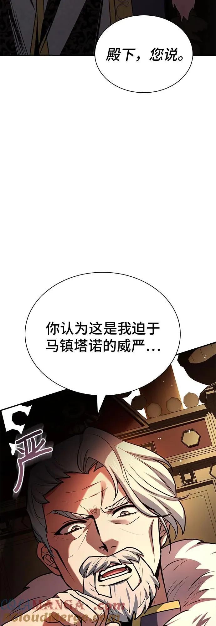 第48话 第10页