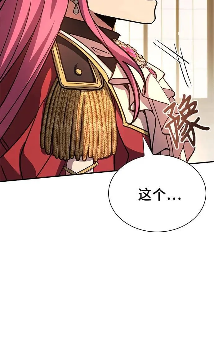 第48话 第12页