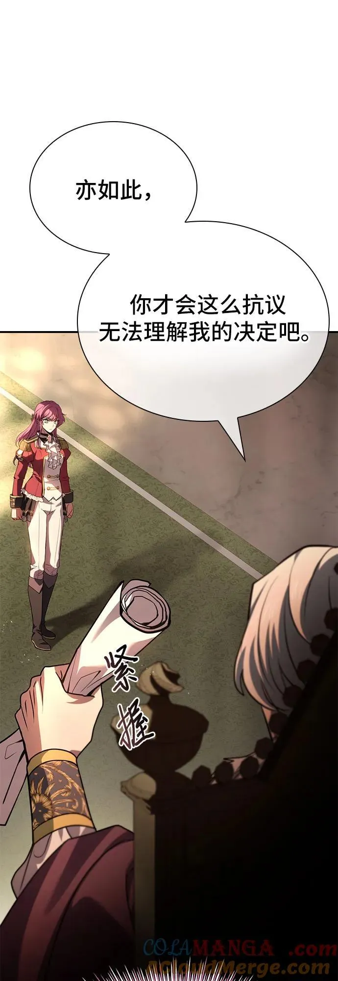 第48话 第13页
