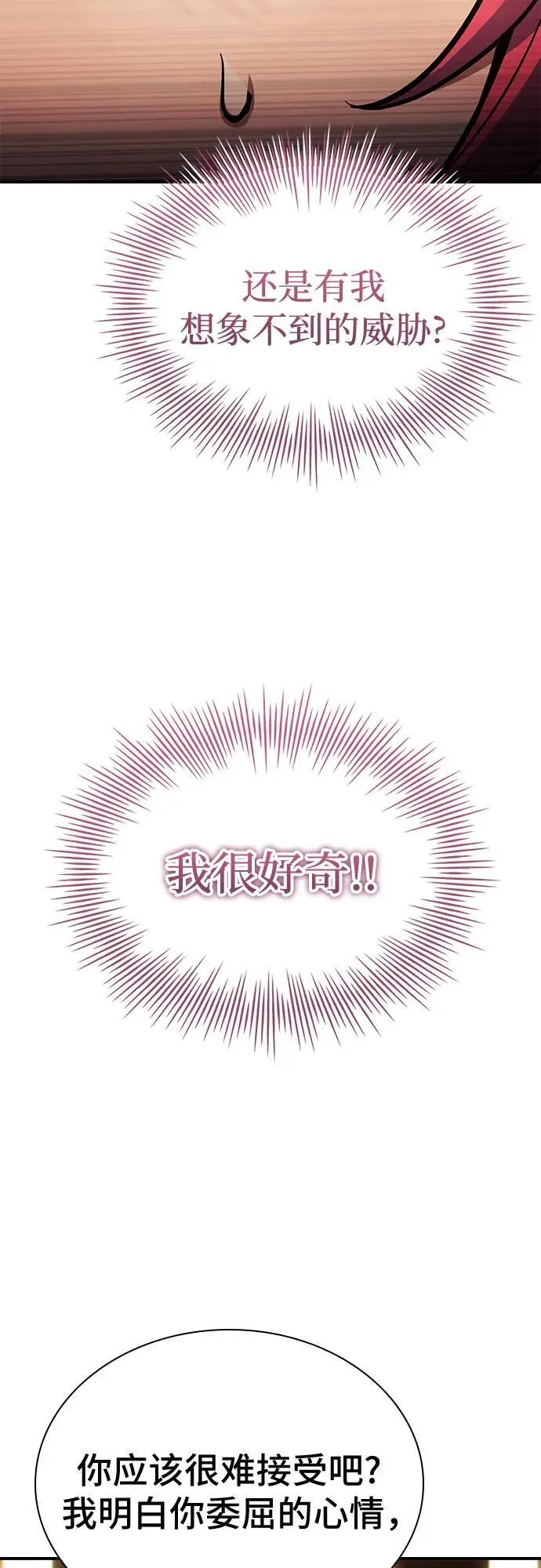 第48话 第15页