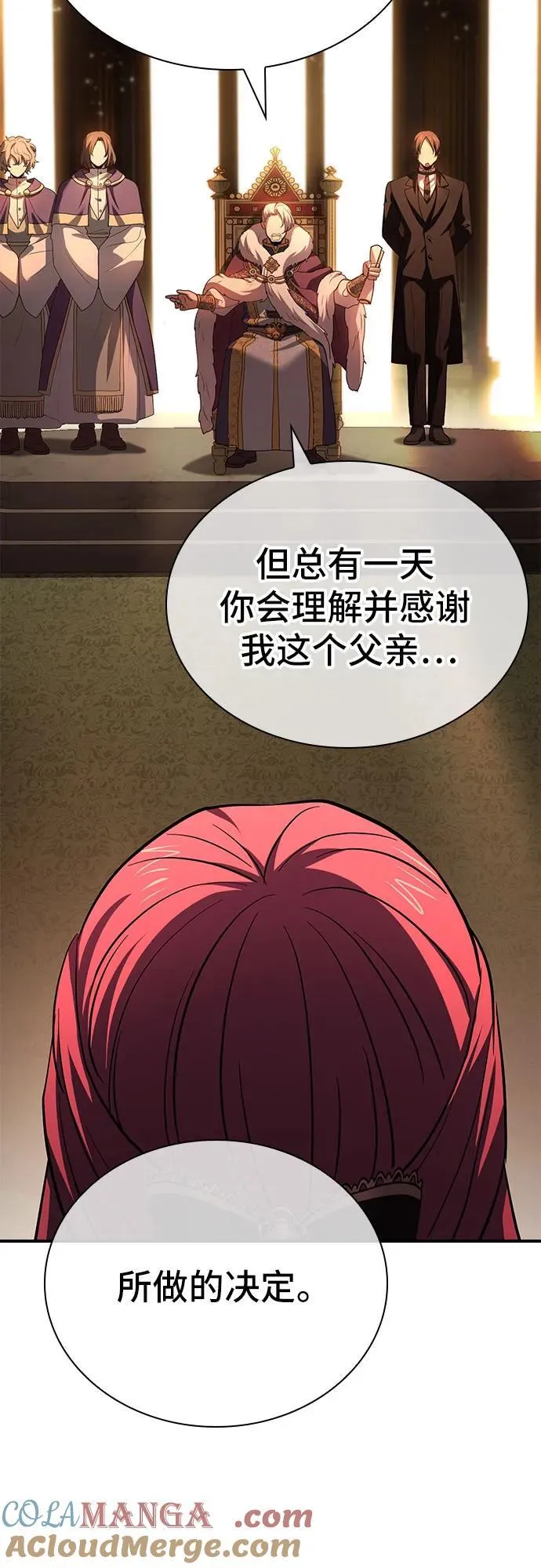 第48话 第16页