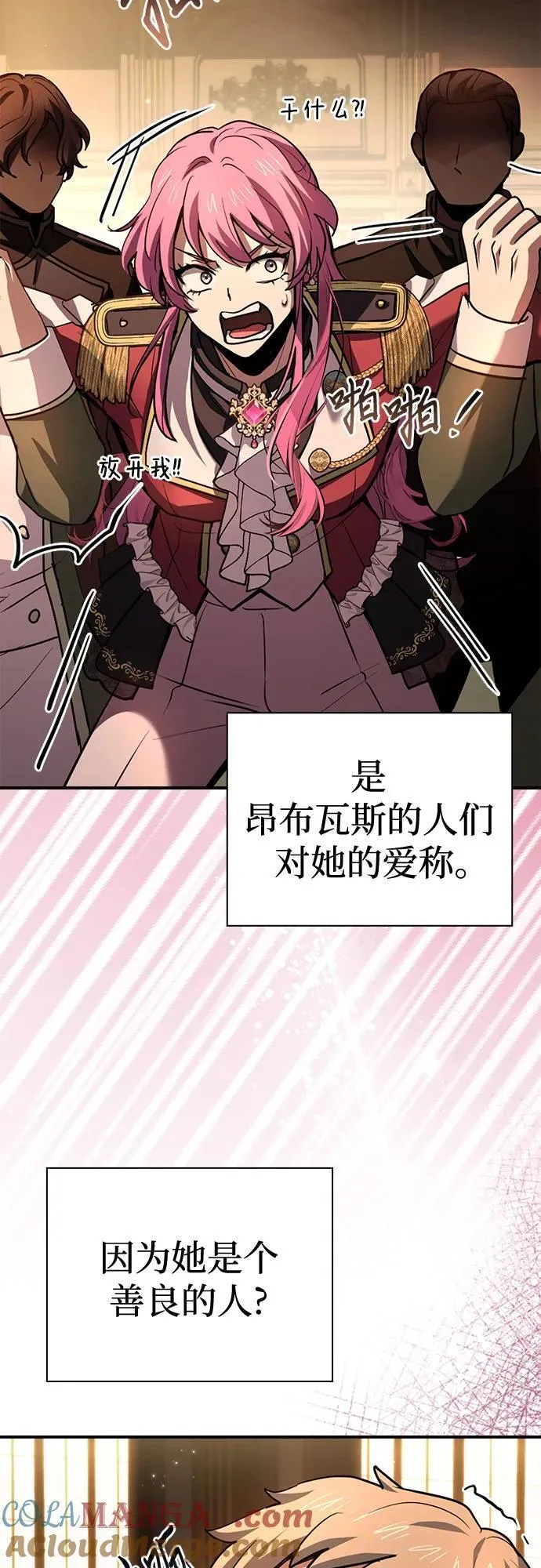 第48话 第22页