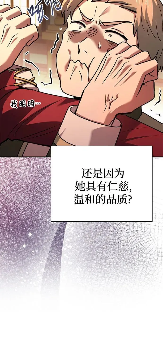 第48话 第23页