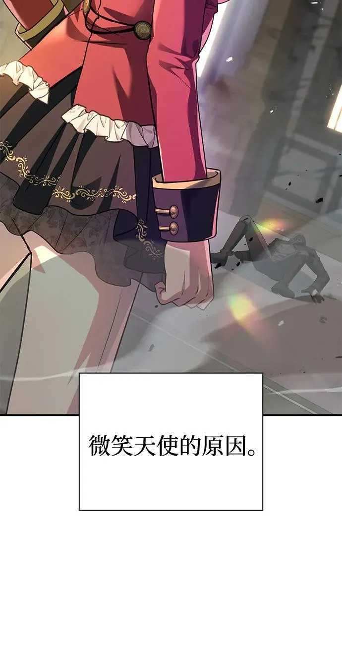 第48话 第29页