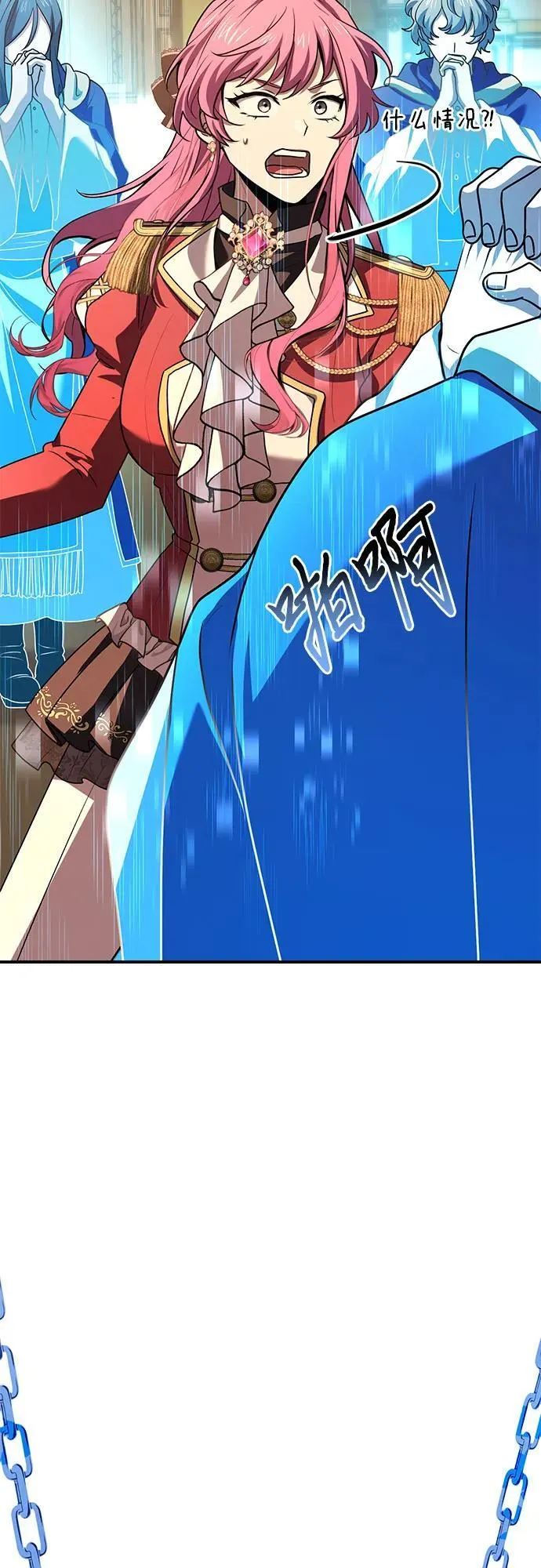 第48话 第32页
