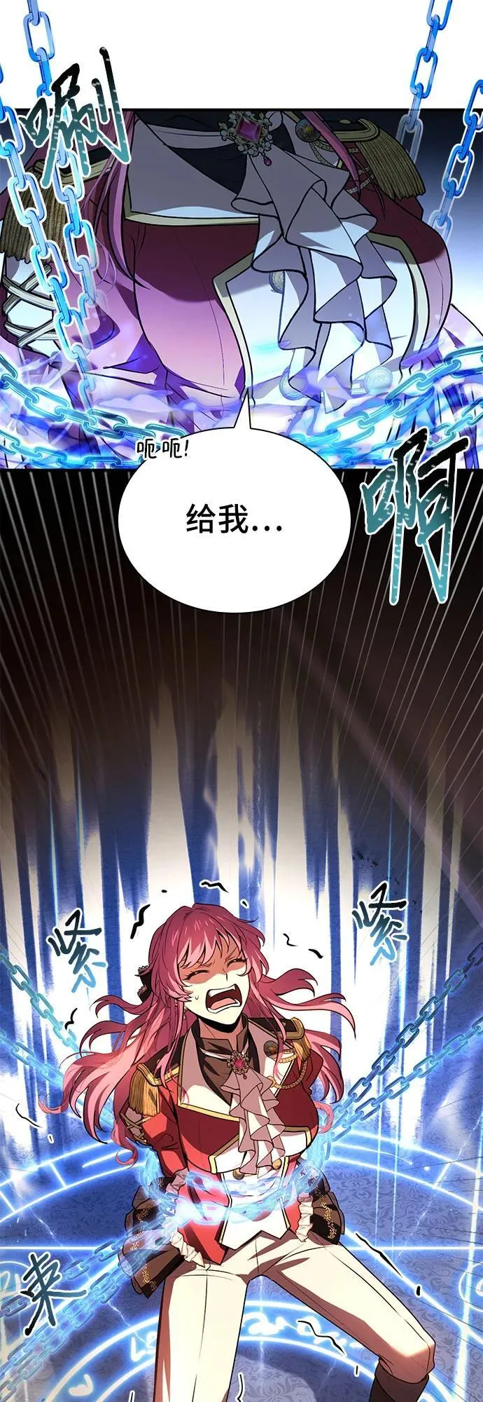 第48话 第33页