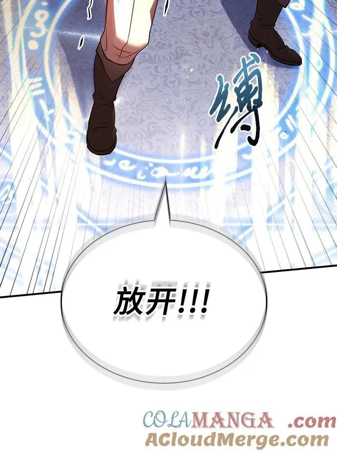 第48话 第34页