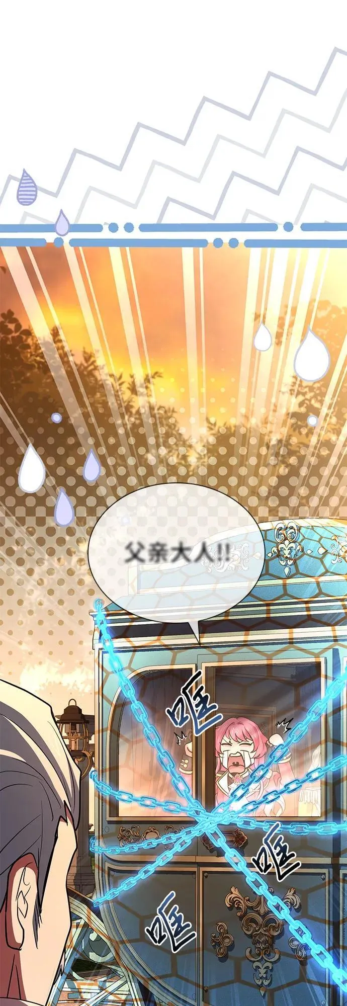 第48话 第35页