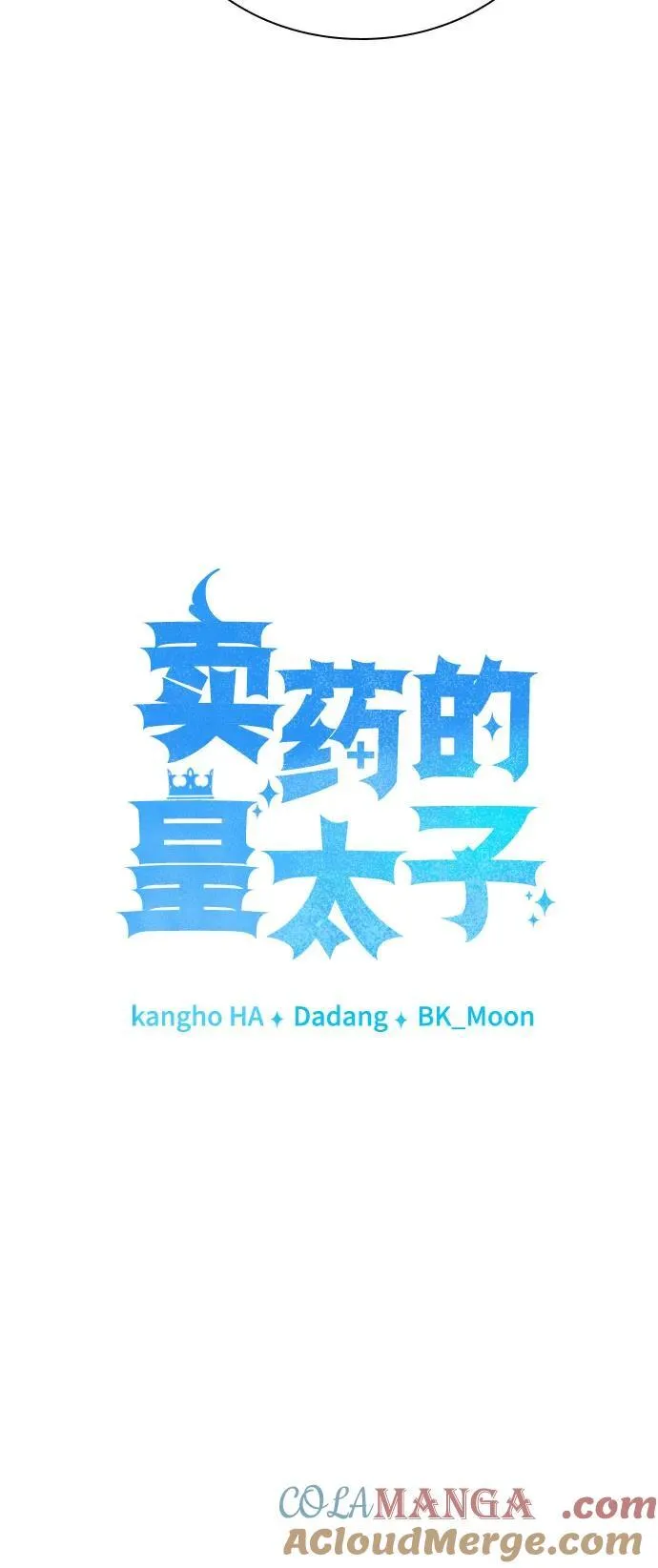 第48话 第40页