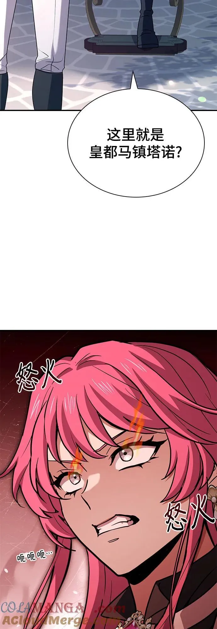 第48话 第43页