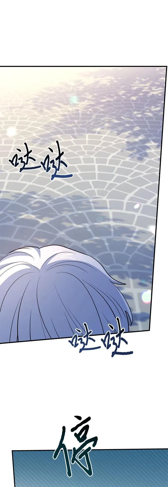 第48话 第47页