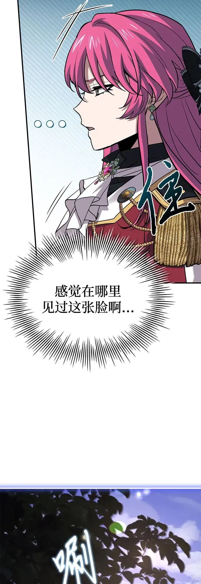 第48话 第48页