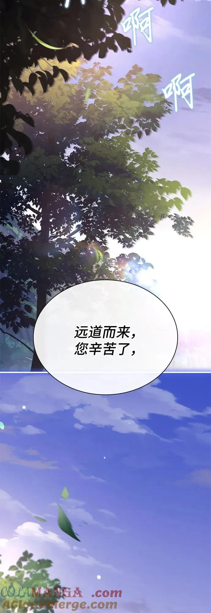 第48话 第49页