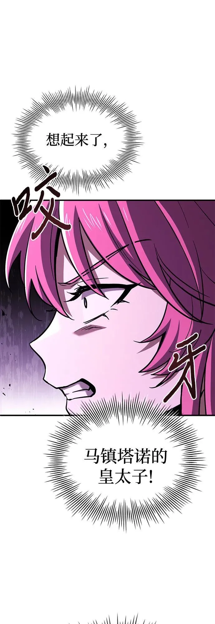 第48话 第51页
