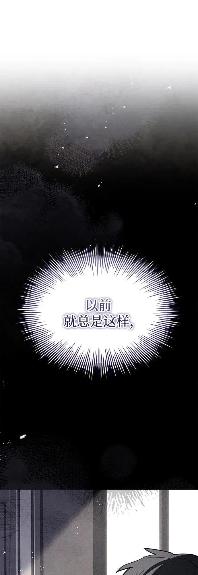 第48话 第57页