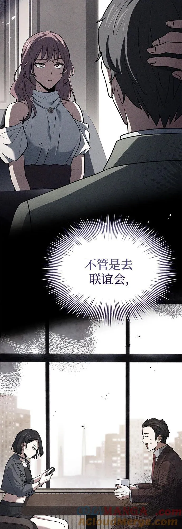 第48话 第58页