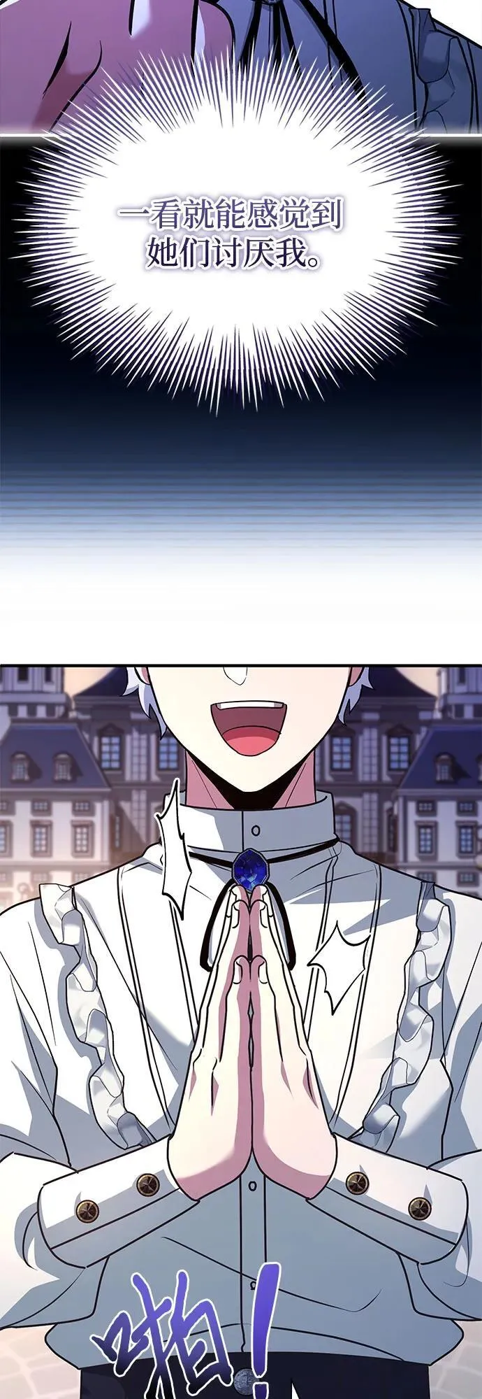 第48话 第60页