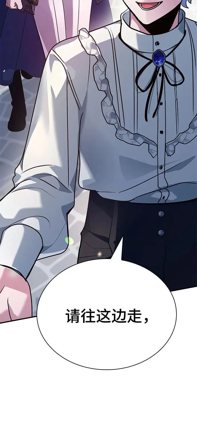 第48话 第62页