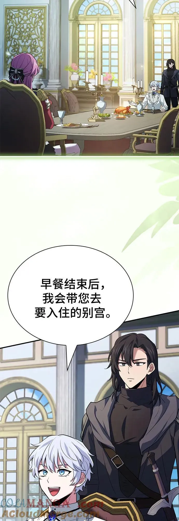 第48话 第64页
