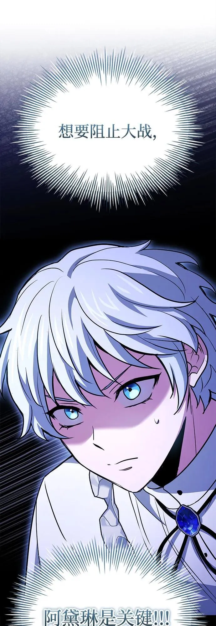 第48话 第66页