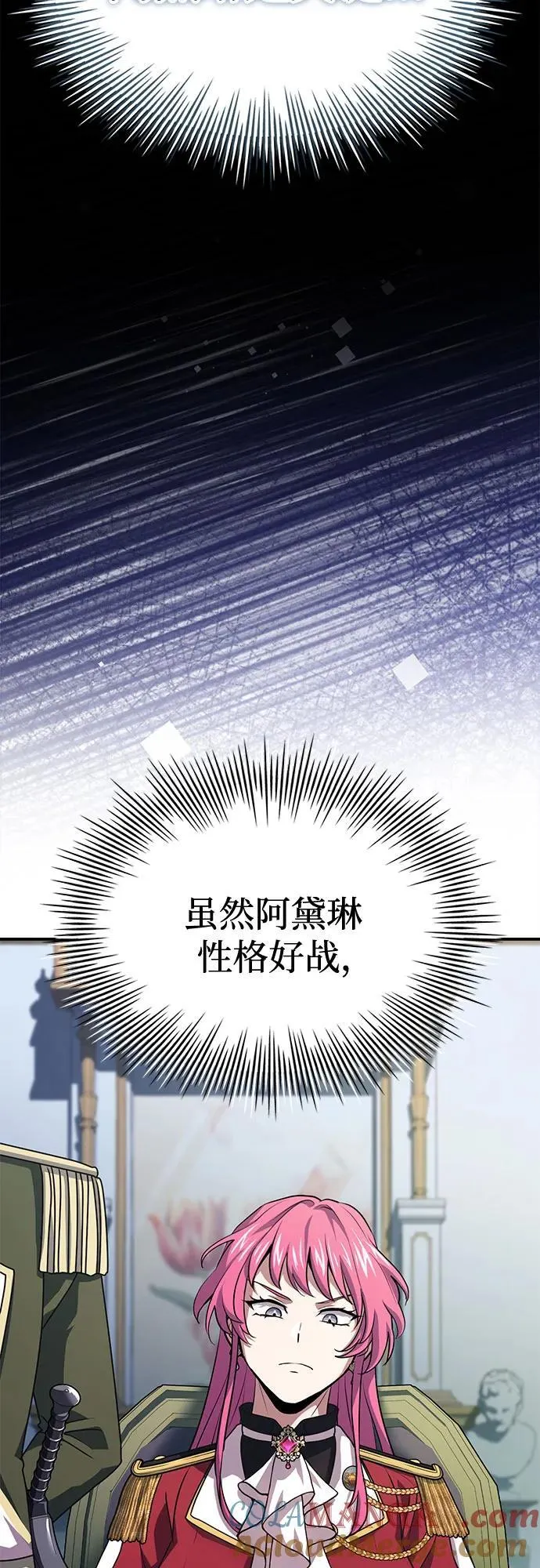 第48话 第67页