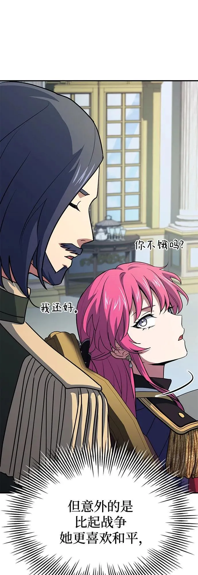 第48话 第69页
