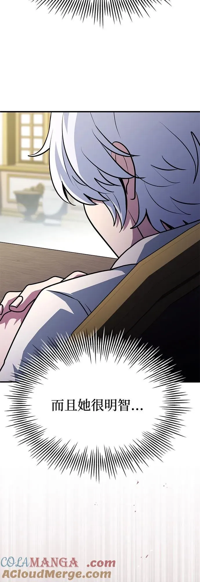 第48话 第70页