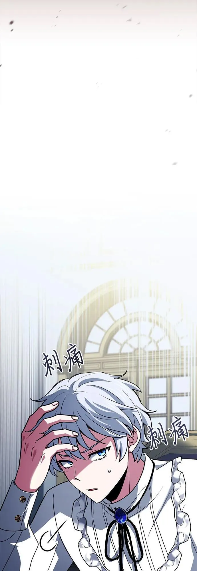 第48话 第77页