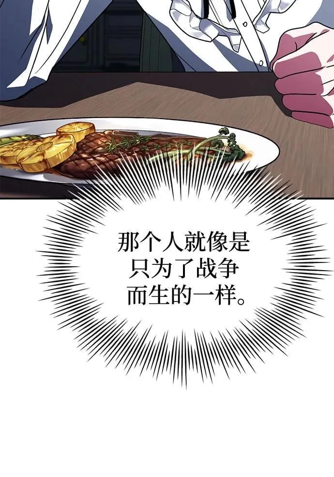 第48话 第78页