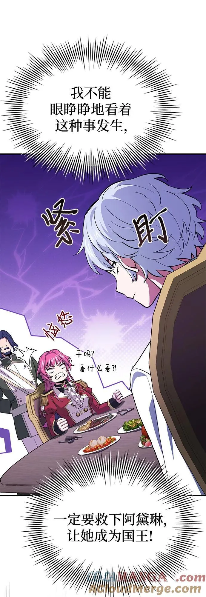 第48话 第79页