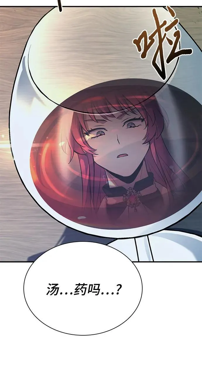 第48话 第90页