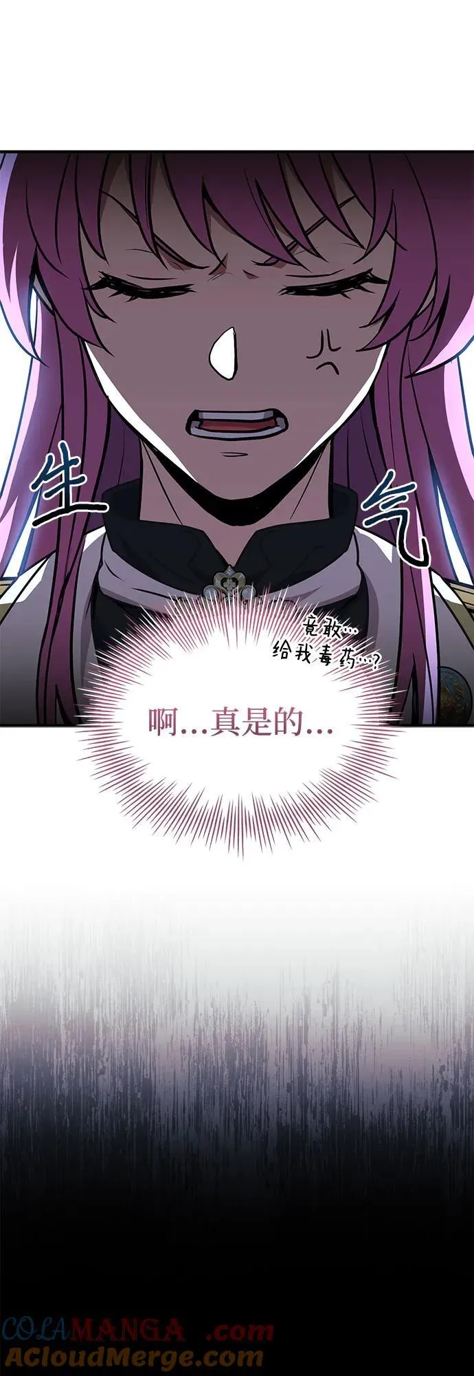 第48话 第91页