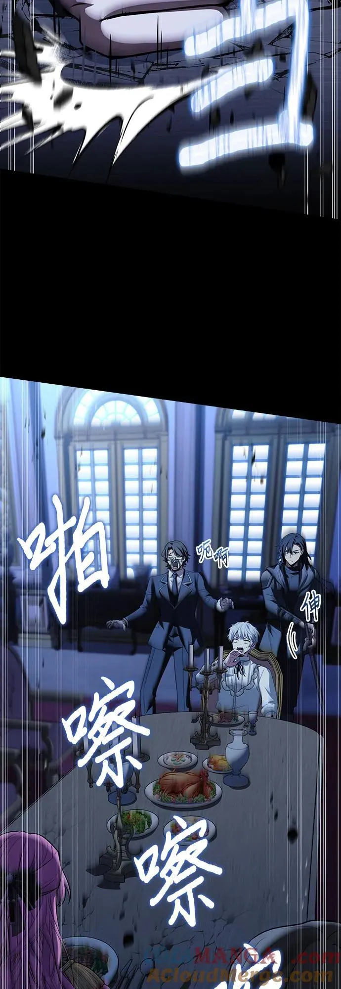 第48话 第94页