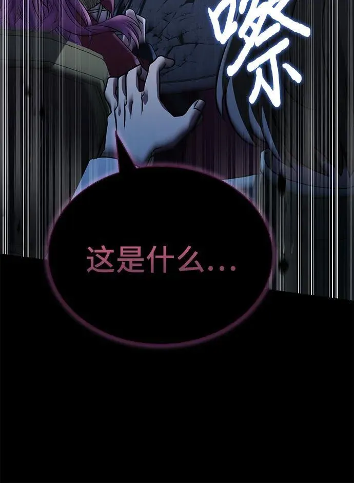 第48话 第95页